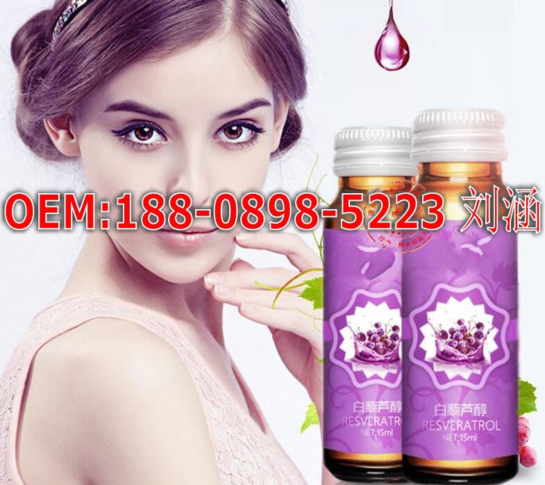 白藜芦醇饮品_conew2