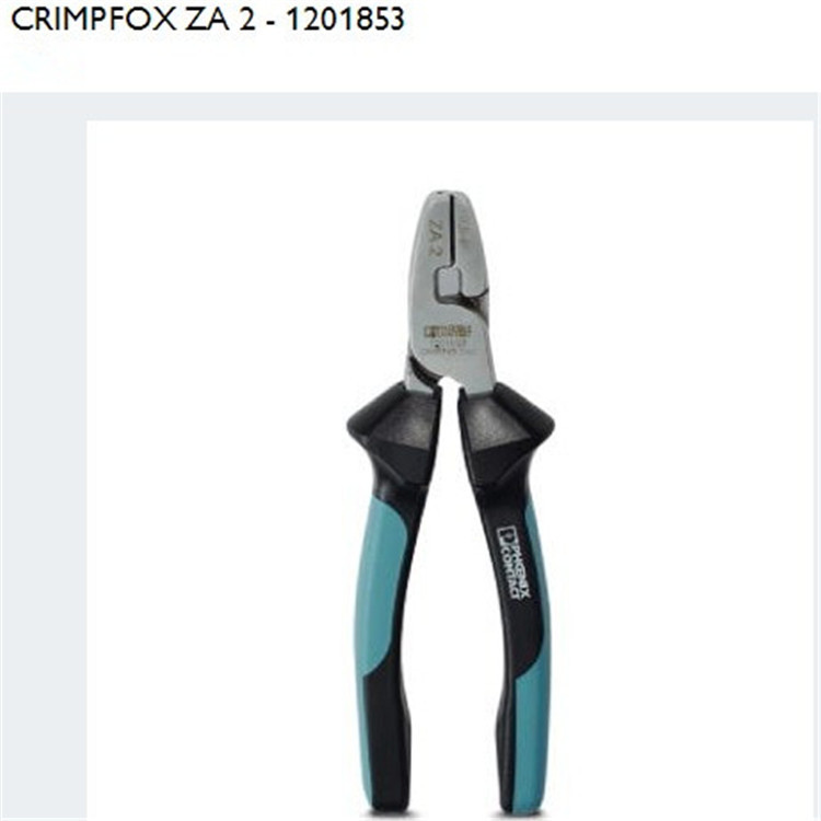 CRIMPFOX ZA 2压线钳菲尼克斯/phoenix1201853