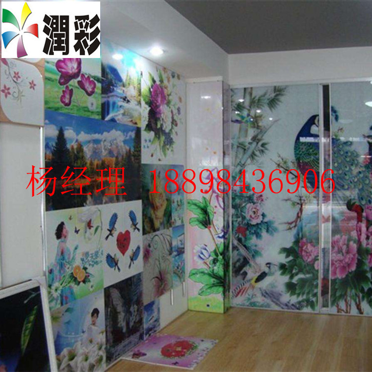 有机玻璃0.4_副本