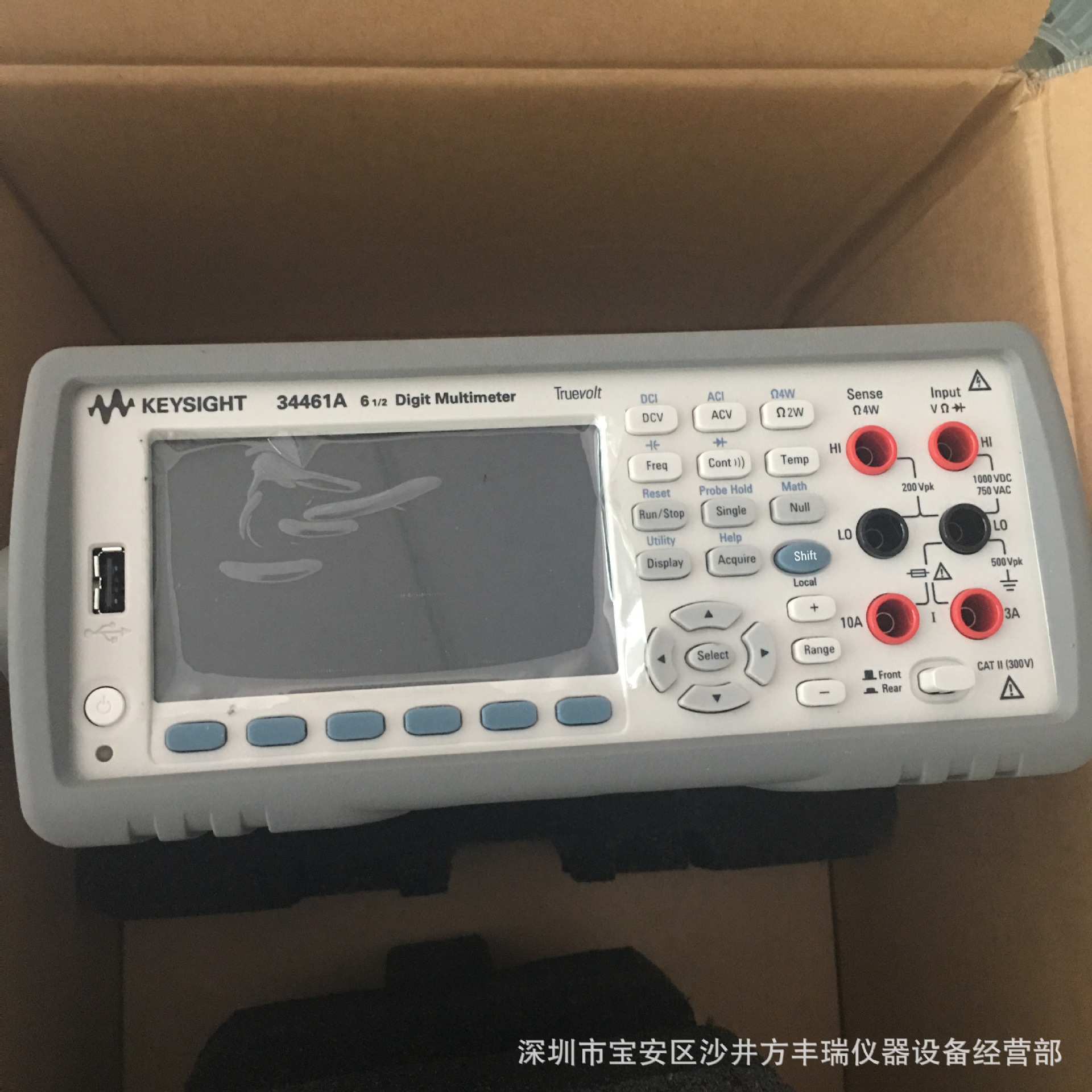 是德科技keysight 34461A新款6位半台式万用表