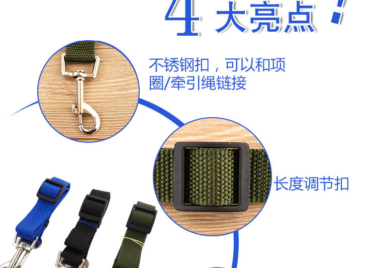 Factory direct sales of pet car safety belts for dogs and cats, car safety sockets, retractable and multi-color pet products detail image 3