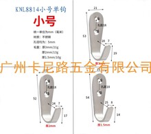 不锈钢衣钩小号单钩实心挂衣钩高档衣钩不锈钢衣帽钩家具五金