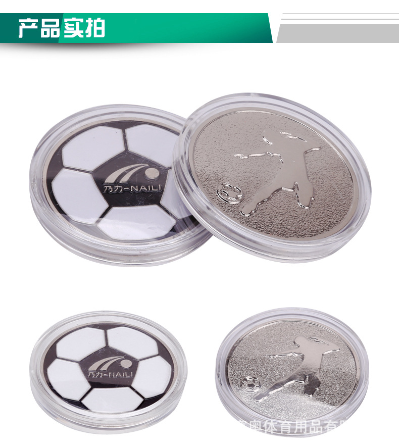 挑边器2_01