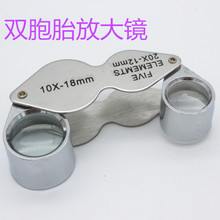 �Y���b�����RƬTRIPLET�����p��̥�錚�b���Ŵ��R10x 20���ֳ�ʽ