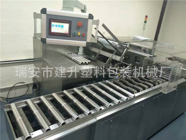 精品推荐 JSZ建升多片面膜装盒机 包装设备 多功能包装机 直供