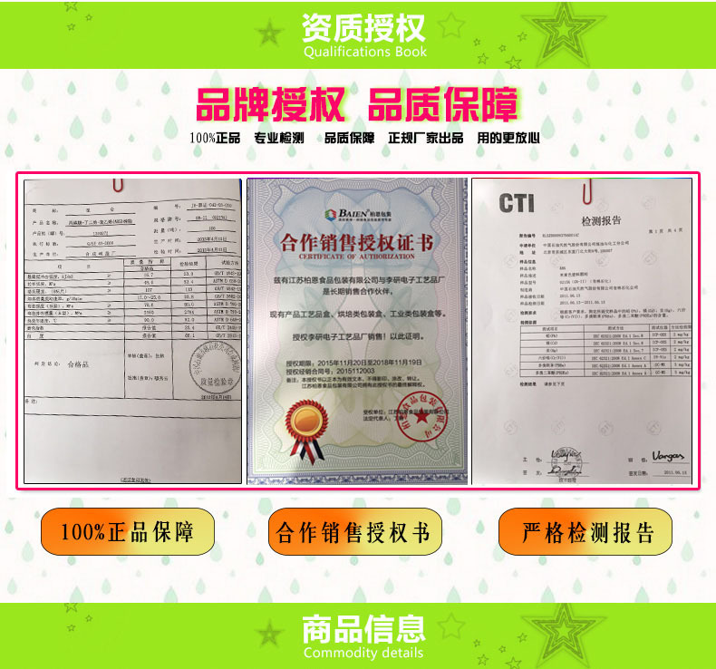 2966539620_1451992921