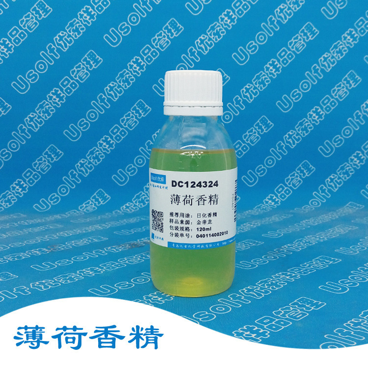 日化香精 薄荷香精  DC124324  100ml/瓶