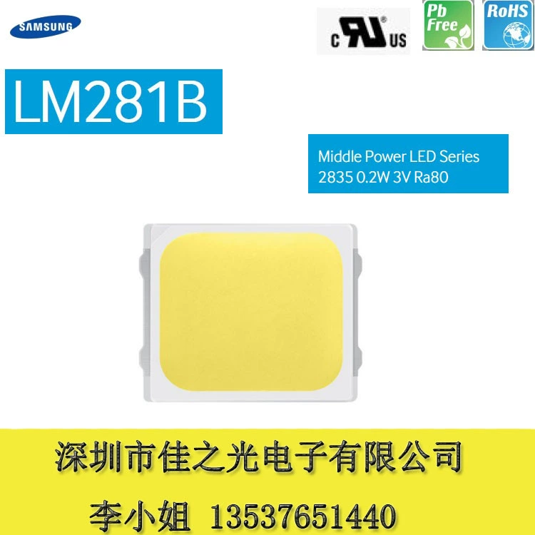 Агент поставки Samsung 2835 холодный белый тёплый белый ламповые бусины Samsung281B лампы 0.2W оригинал настоящий настоящий
