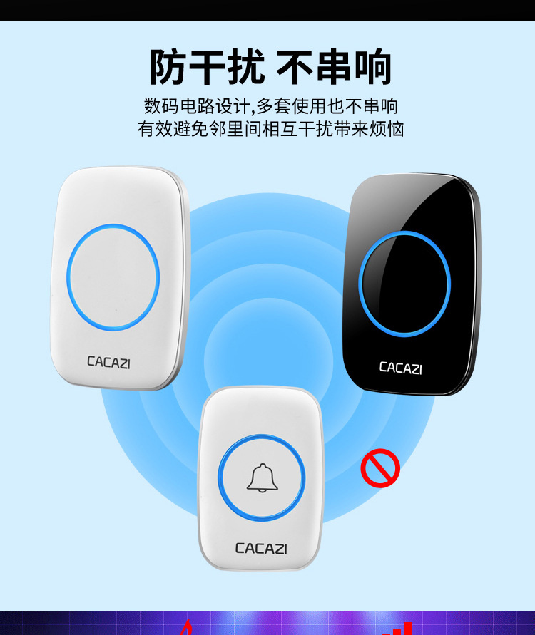 一拖二无线门铃家用远距离音乐数码别墅门铃A10黑色呼叫进门铃-阿里巴巴