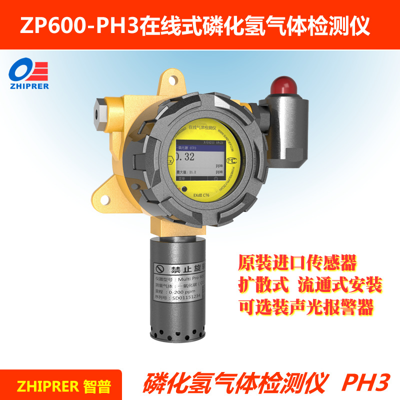 zp600-ph3