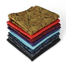 潮男绅士结婚新郎伴郎礼服西装配饰方巾胸花佩斯利腰果花纹口袋巾