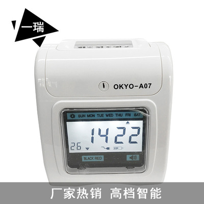 Фабрика прямая продажа английской A07 Пикап Power Power Power LCD Характеристики дисплея.