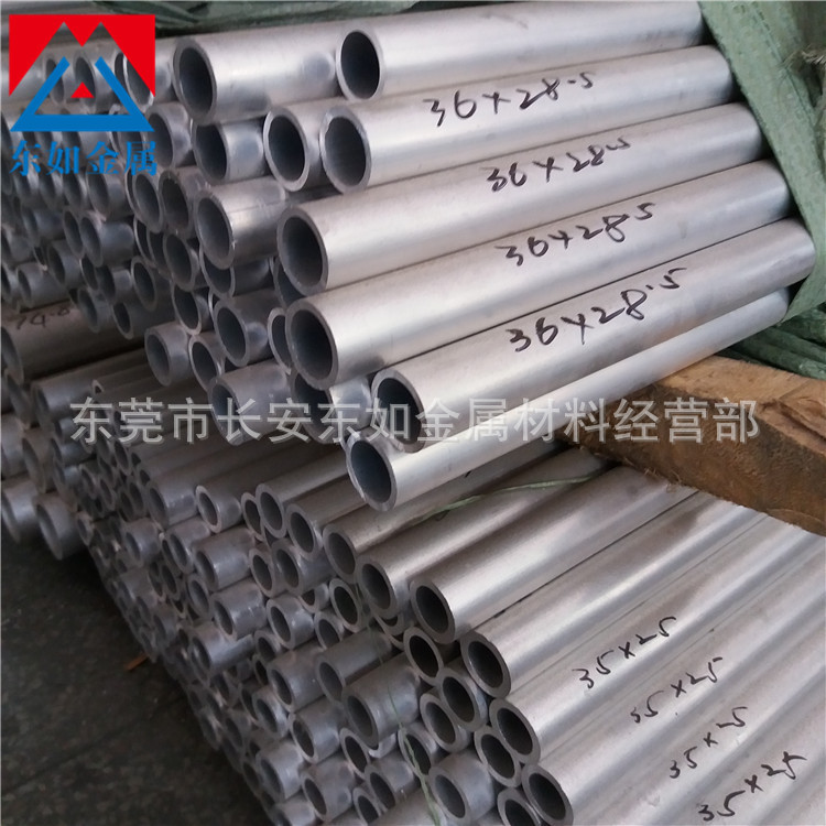 批发6063-T6铝合金管 6063厚壁铝管 大小口径铝管 无缝管规格齐全