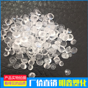 pvc�w���������ӭh��������ϩע�ܼ�PVCԭ����80�ȸ�͸��