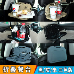 Car Dining Table, Car Seat Back Foldable Cartoon Water Cup Holder, Foldable Mini Dining Table, Car Tray, Dinner Plate Storage Rack