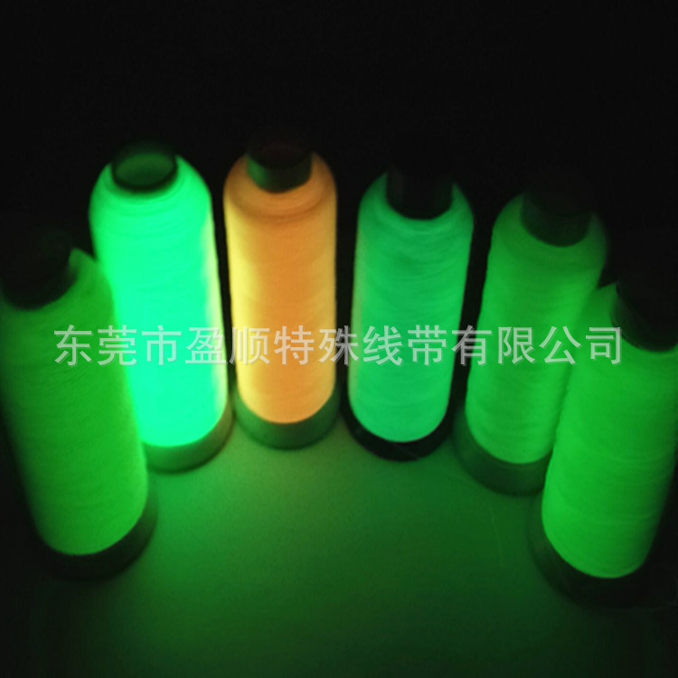 高品质夜光线 白色夜光线 150D/2夜光线绣花线 自发光线-阿里巴巴
