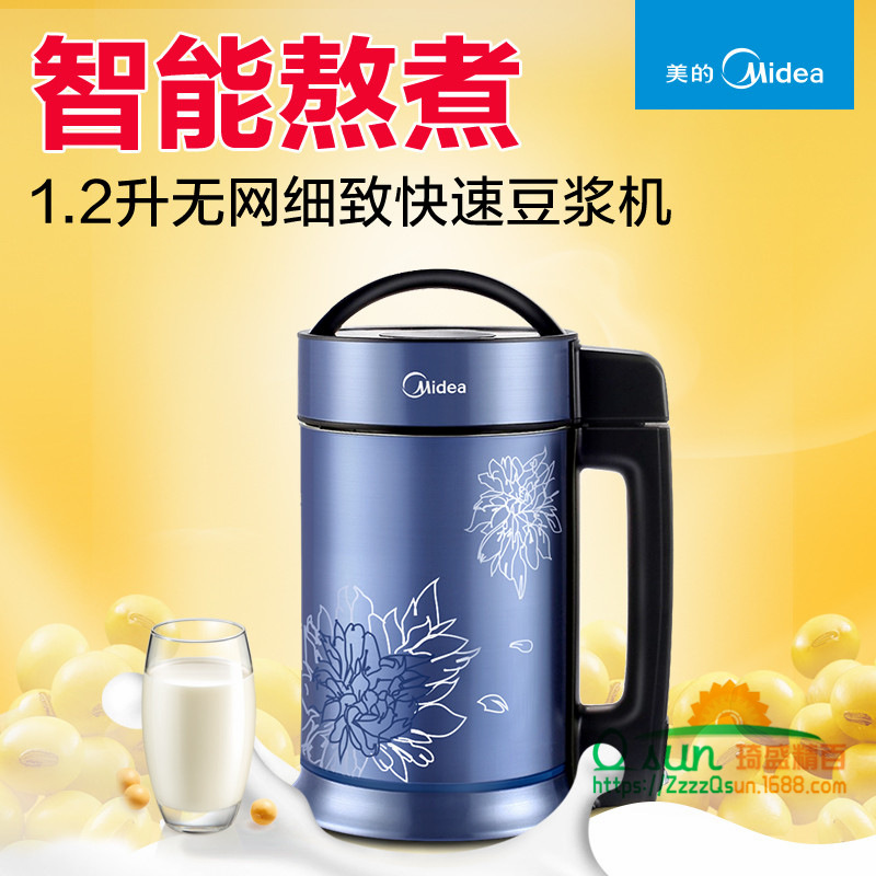 Midea/豆浆机X12Q22无网免过滤全钢多功能豆浆机果汁机智能全自动|ru