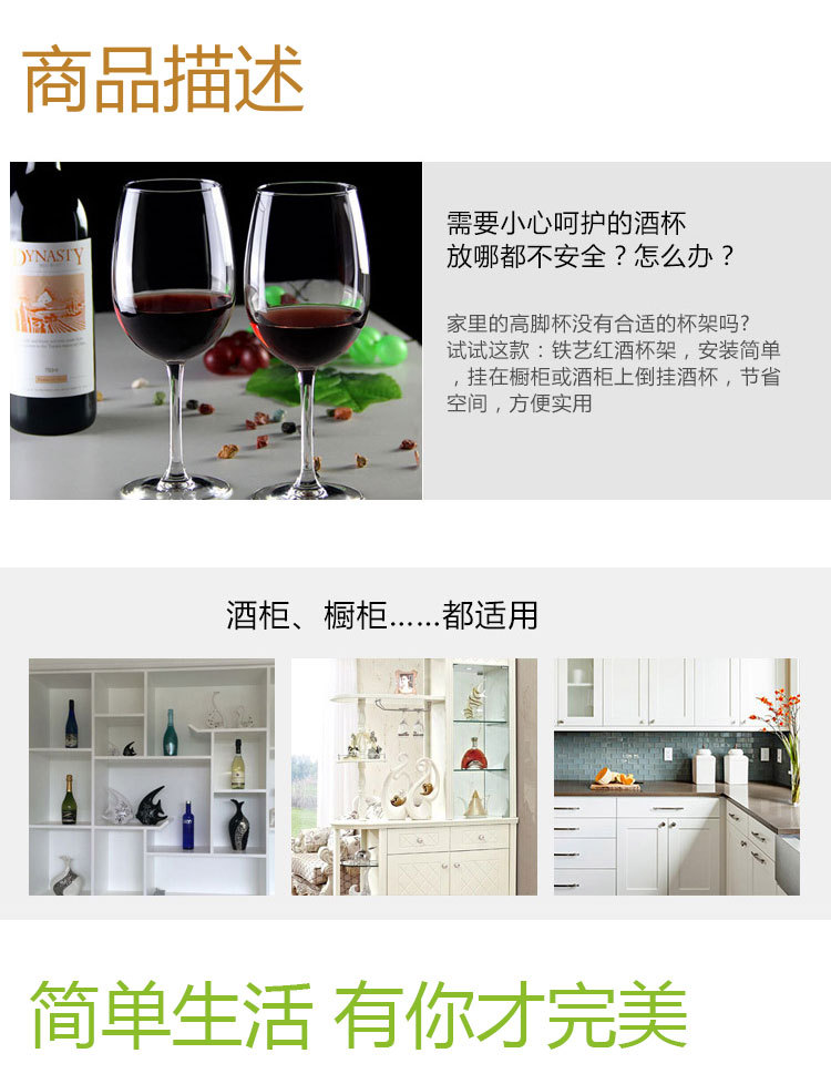 双排红酒杯架_01