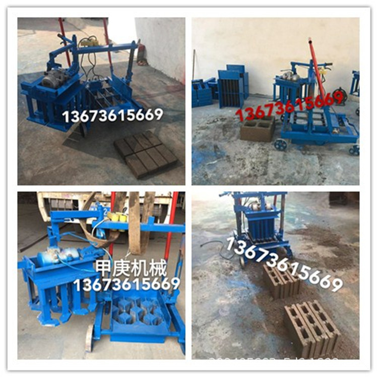 小移動磚機(jī)組合