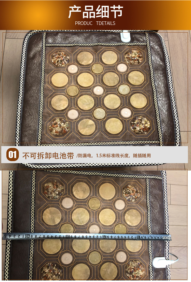 玉石坐垫,加热坐垫