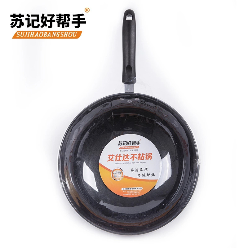 Good helper Manufactor Direct selling Healthy non-stick cookware Selling currency Saucepan Pot Wholesale wok