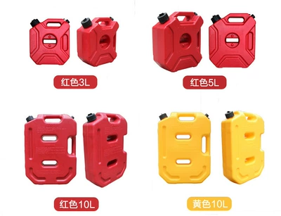 portable explosion-proof car accessories – Fuel tank