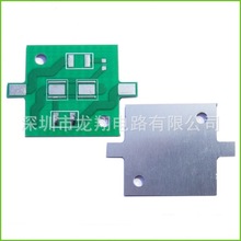 专业生产单双面（PCB）铝基板电路板，日光灯LED灯批量生产厂家。