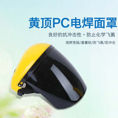Yellow Top PC Welding mask Head mounted Welding mask Welder welding Welding cap TIG Face screen Mask MIG welding