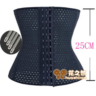 Spot Four Seasons Hollow Breathable Abdominal Belt No Curl Bone Thin Belt Postpartum Waist Elastic Rubber Bandage