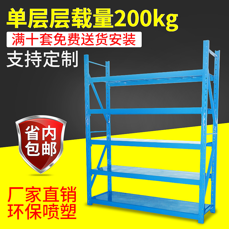 Manufactor Direct selling Medium heavy simple and easy Warehouse storage goods shelves Stainless steel Shelf multi-storey Wholesale Shelf
