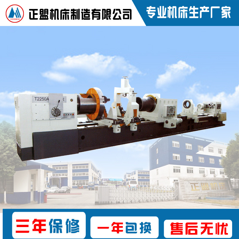 T2150深孔钻镗床 T2250A 深孔钻镗床 深孔镗床 深孔镗钻床