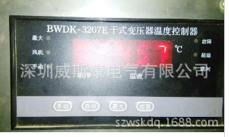 AAAA 深圳干变温控器BWDK-3207E 干式变压器温控仪温度控制器