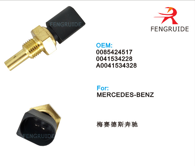 奔驰温度制冷剂梅赛德斯