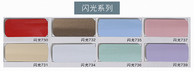 和美-恢复的-恢复的_14