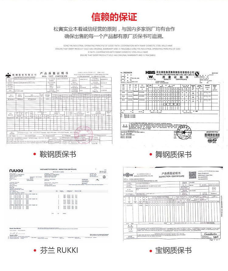 MN13耐钢板