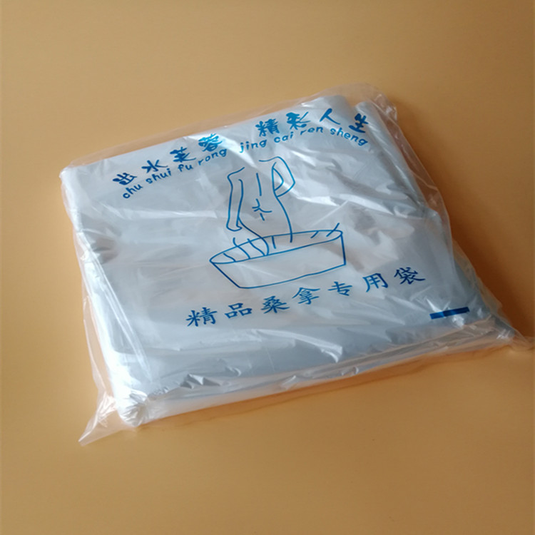 厂家直销 一次性薄膜泡澡袋 木桶袋 浴缸套 浴桶袋子 婴儿游泳袋