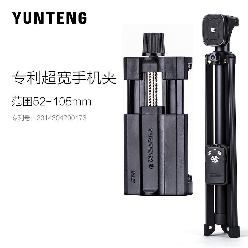 Perche selfie en Alliage d aluminium - Ref 3385978 Image 3