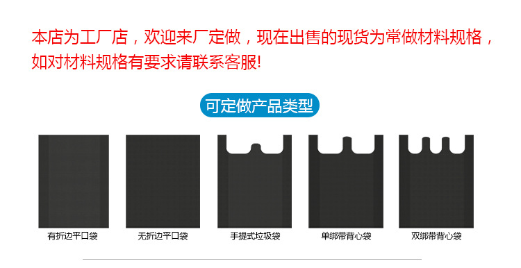 Flat pocket_01
