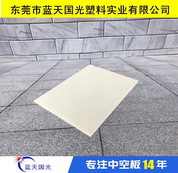 【厂家现货供应】PP塑料瓦楞板/可印刷万通板/2-12mm彩色中空板