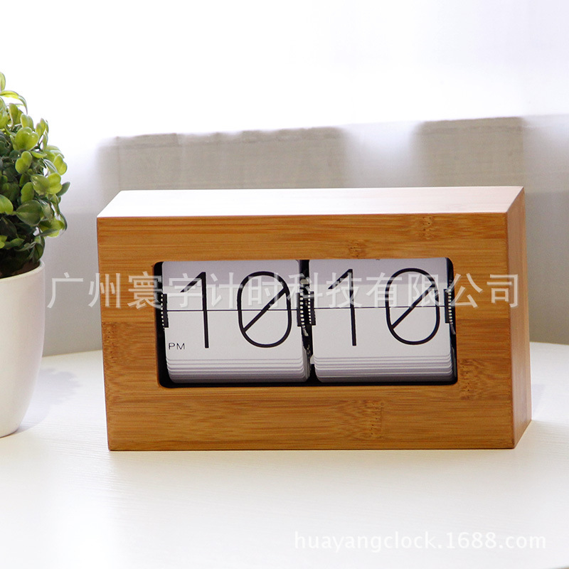 妙刻竹木翻页钟座钟欧式客厅摆钟环保楠竹毛竹工艺品台钟商务钟
