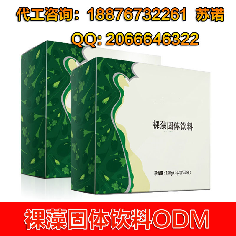 裸藻固体饮料ODM