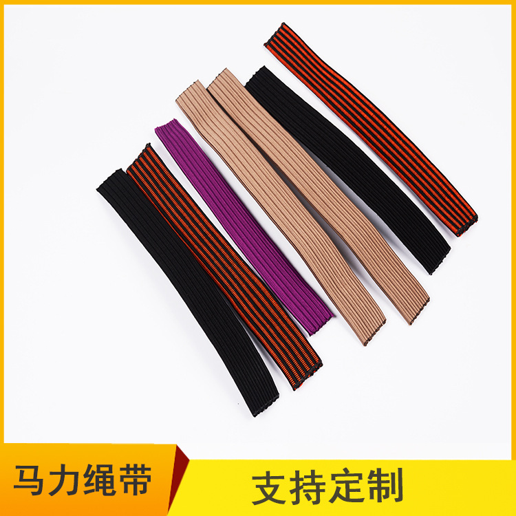 60/80/120胶丝健康椅松紧带3cm橡皮筋乐吧车弹力带游乐场蜘蛛网带