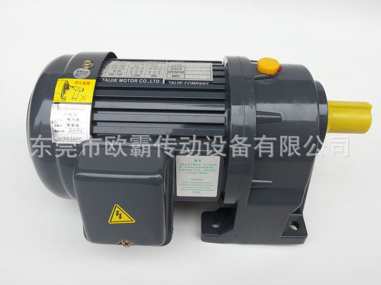 厂家直销400W齿轮减速马达 小型齿轮减速马达  优质齿轮减速马达