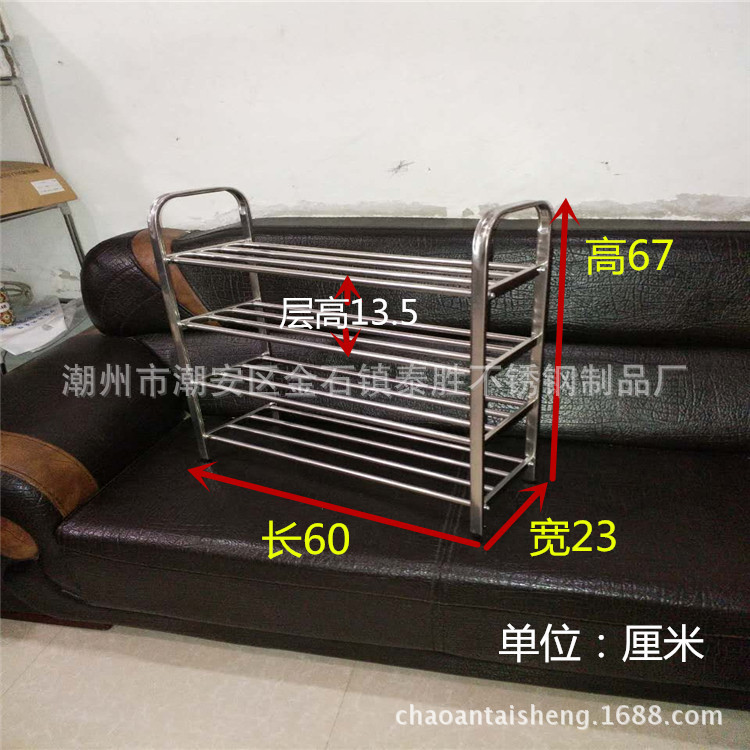 不锈钢加厚方管脚四层鞋架 四杆组合鞋架 宿舍鞋架置物架批发