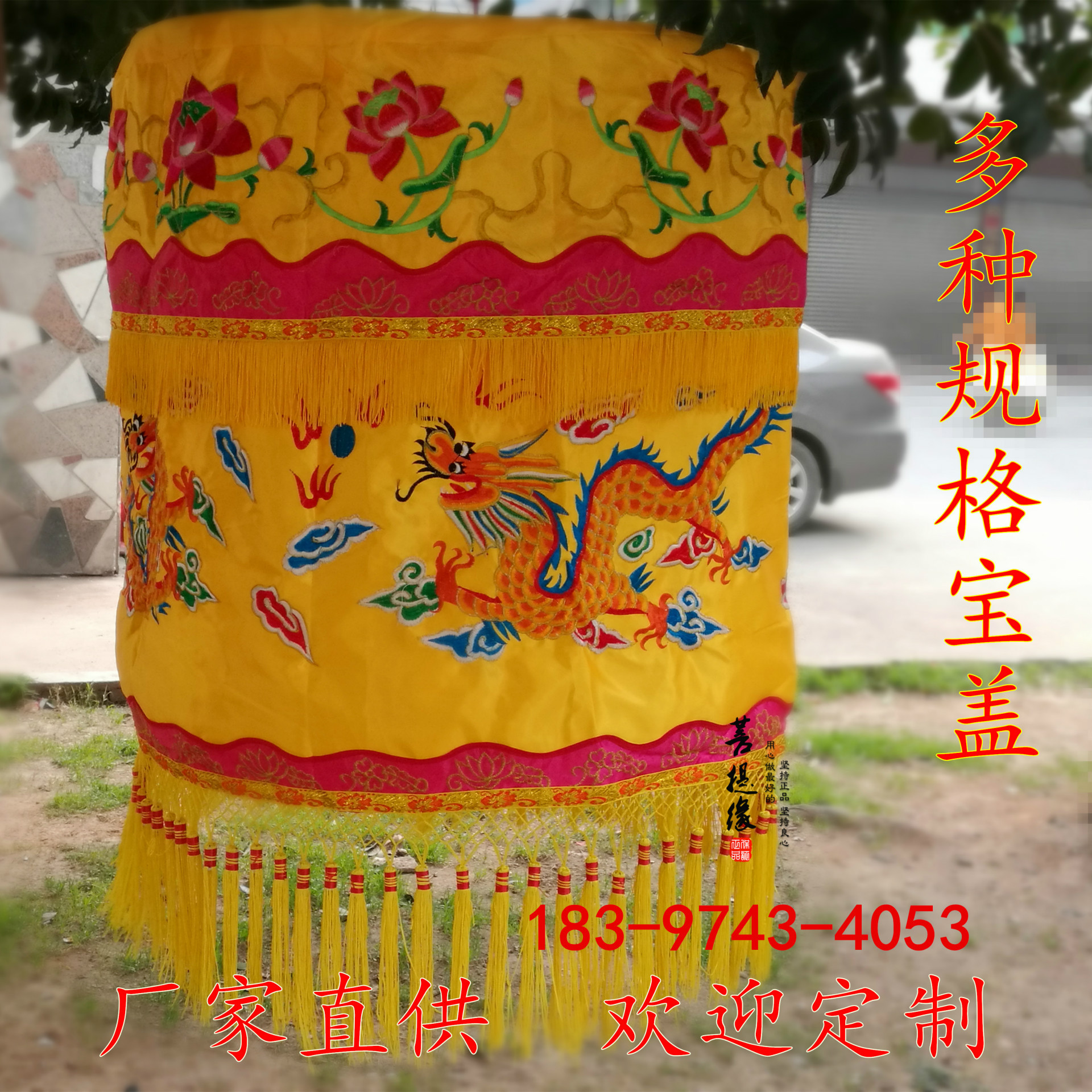 佛教宝盖,宝盖图片,宝盖素材(第10页)_大山谷图库