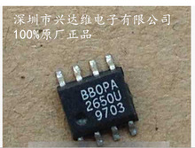 OPA2650U �\��Ŵ��� ȫ�¬F؛ ��ֱ�� SOP-8���b  ���ļ��l