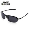 Sunglasses, street glasses for cycling electric battery, bike, men's motorcycle solar-powered