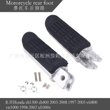 �����ڱ���cb1300cb400 03-08 97-03 vfr800 vtr1000  ��̤