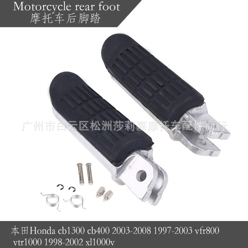 Подходит для педалей Honda cb1300cb400 03-08 97-03 vfr800 vtr1000.