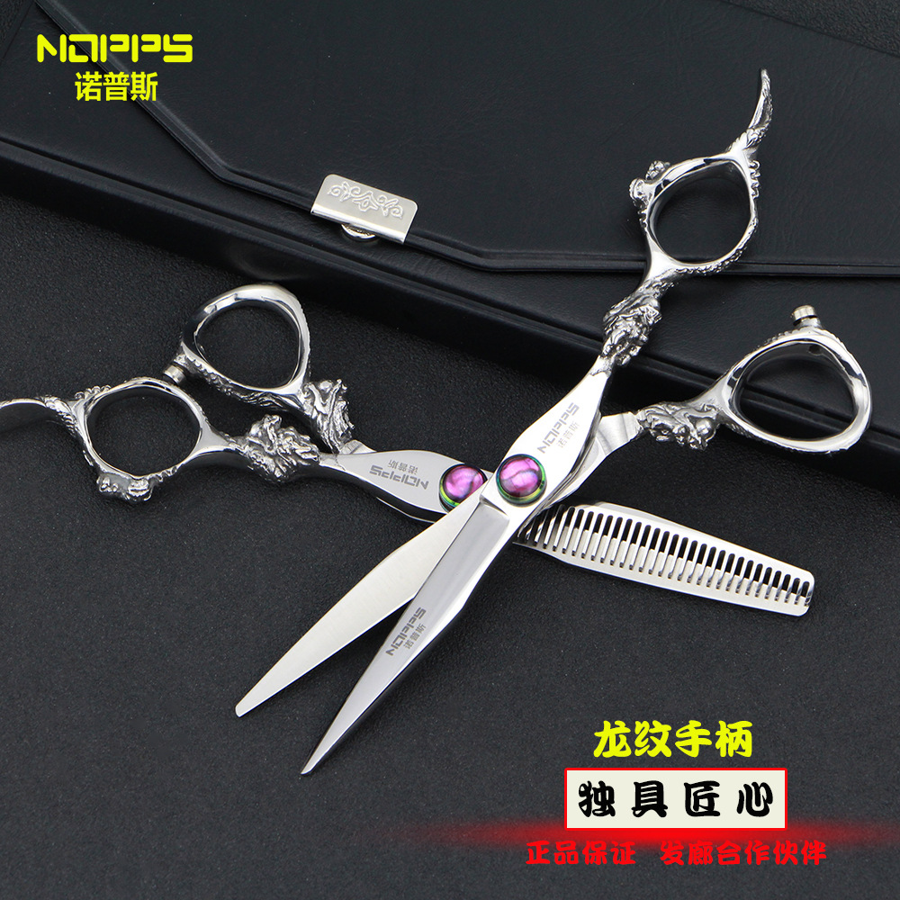 龙纹手柄专业理发师发型师美发剪刀理发剪刀平剪牙剪厂家9cr钢材